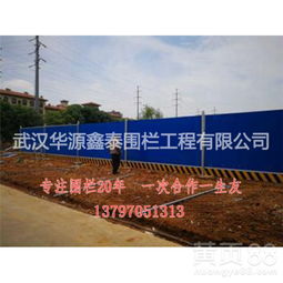 仙桃鐵皮圍擋 建設工程施工中的守護者