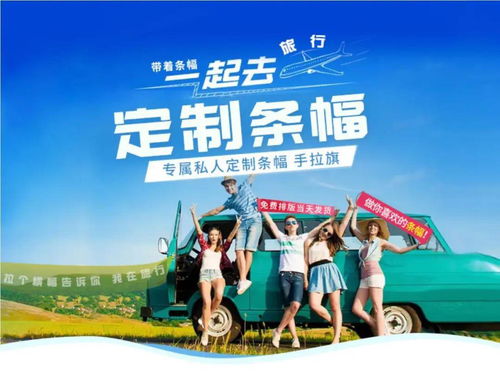 國(guó)有品牌，值得信賴 益文廣告，您身邊的廣告工廠與設(shè)計(jì)專家