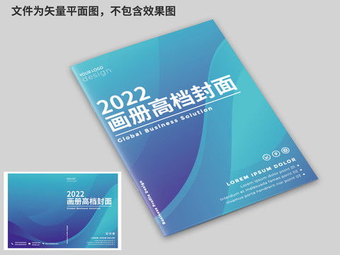 工廠產品畫冊封面設計模板——高效下載與專業應用指南