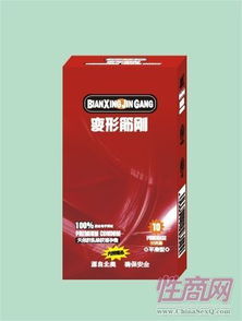 攜手變形筋剛安全套與信息安全軟件開發(fā)，共創(chuàng)代理合作新機(jī)遇