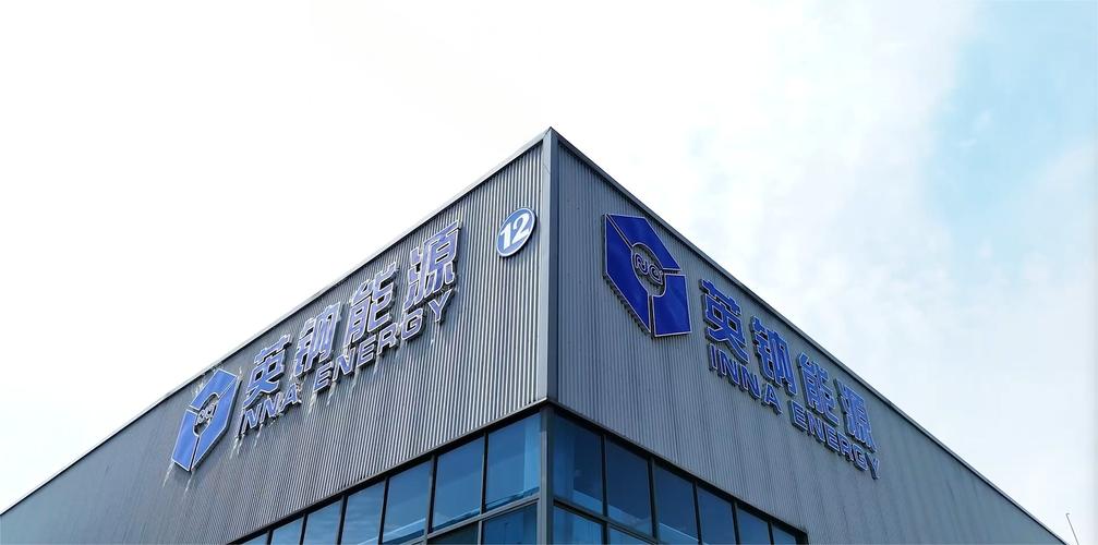 湖州英鈉新能源材料 重磅亮相 2026smm電池技術(shù)產(chǎn)業(yè)大會(huì)